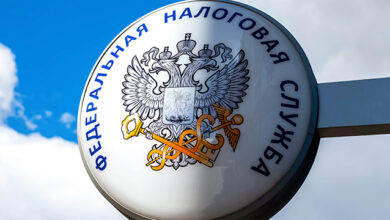 Photo of ФНС России обобщила сведения для оценки риска выездной налоговой проверки