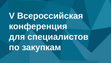Photo of ФАС России планирует пресекать нарушения участников закупок до их совершения