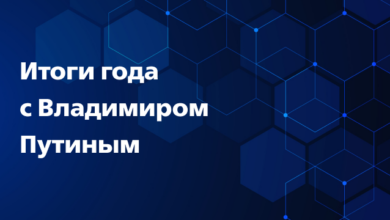 Photo of Медиков не планируют направлять на обязательную отработку в конкретные города
